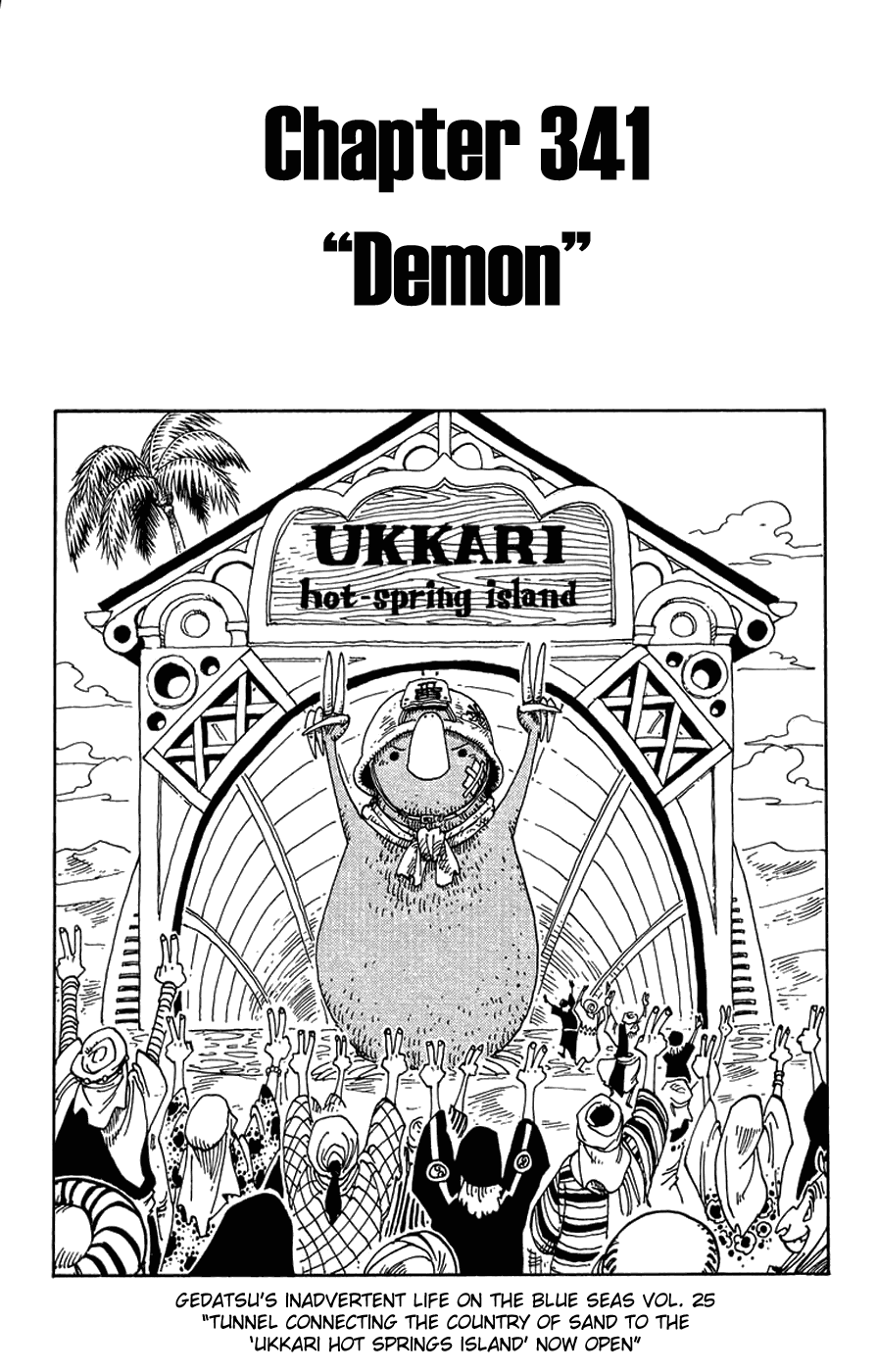 One Piece, Chapter 341 image 01